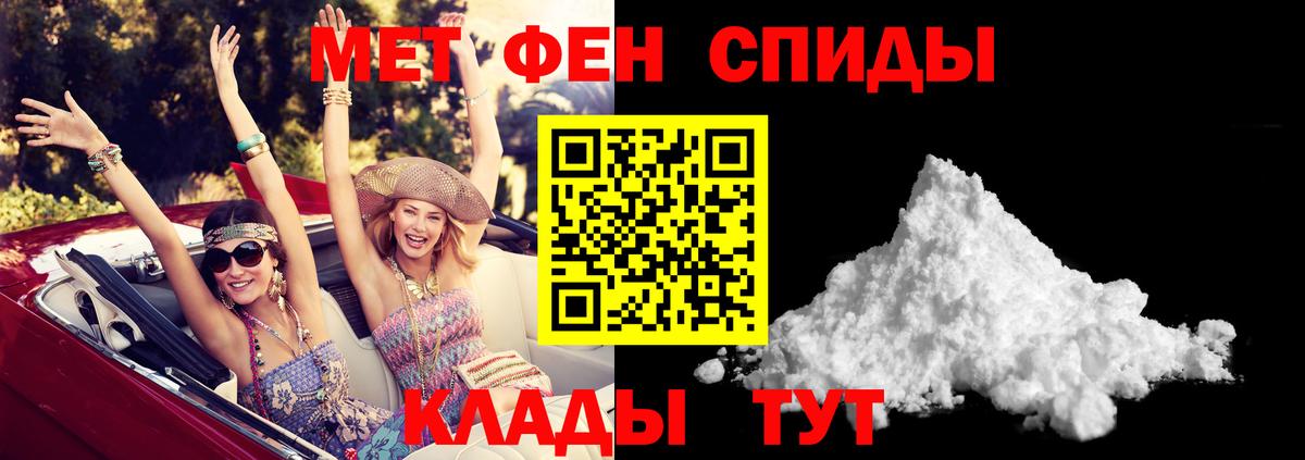 Амфетамин VHQ Ижевск