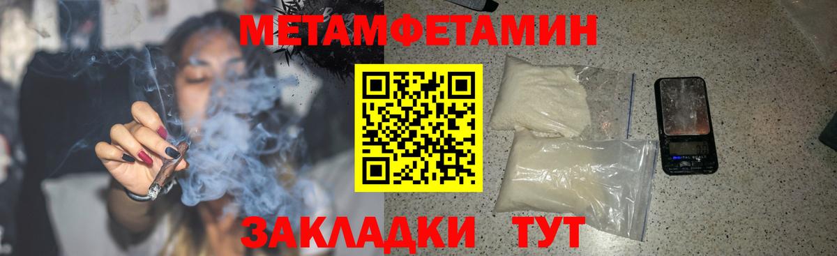 Ижевск  АМФЕТАМИН Розовый  Вход с VPN 