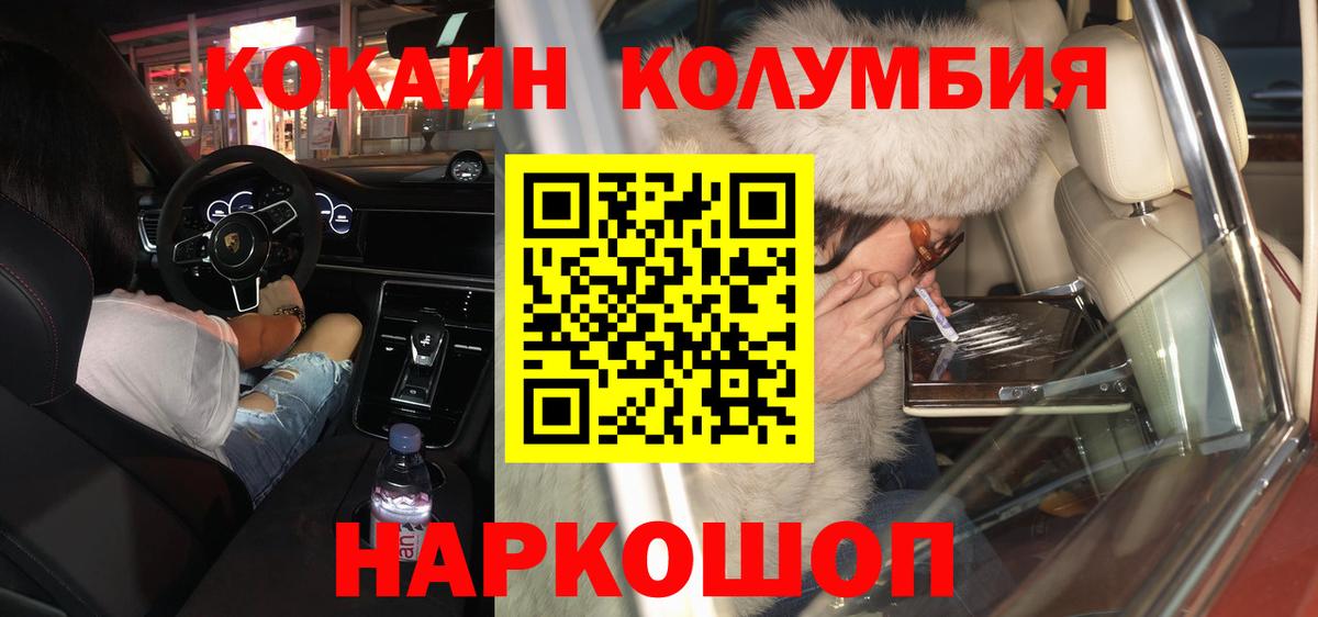 Ижевск  Cocaine Эквадор  Cocaine Эквадор  Вход с VPN 