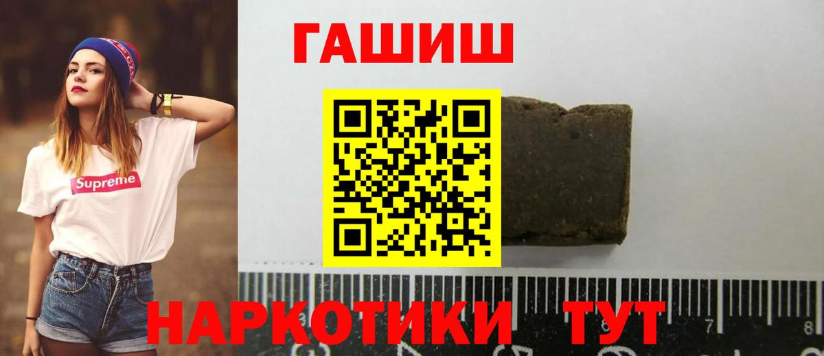 ГАШИШ hashish  Гашиш Ice-O-Lator  Ижевск  Вход с VPN 