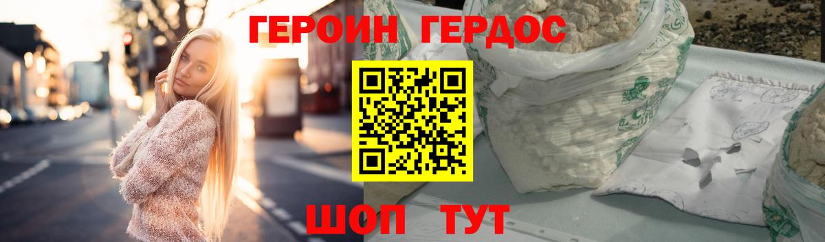 ГАШ  Метадон  Ижевск  Мефедрон кристаллы  Конопля  Cocaine  Вход с VPN  Героин 