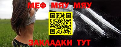 метамфетамин Краснодар