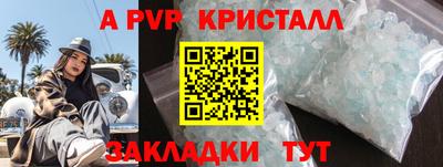 гидра Кунгур