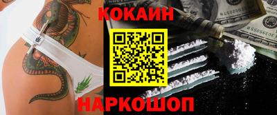 метамфетамин Краснодар