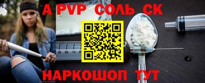 метамфетамин Краснодар