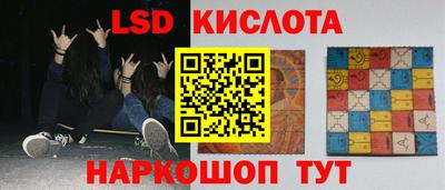 гашишное масло Краснокаменск