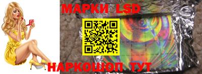гашишное масло Краснокаменск