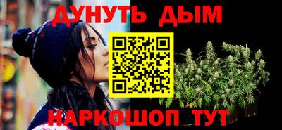 ГАЛЛЮЦИНОГЕННЫЕ ГРИБЫ Краснознаменск