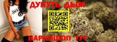 гидра Кунгур