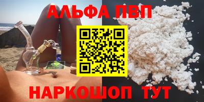 метамфетамин Краснодар