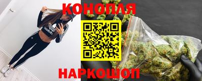 гашишное масло Краснокаменск