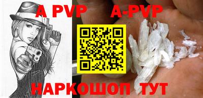 метамфетамин Краснодар