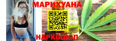 гашишное масло Краснокаменск