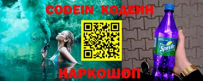 гашишное масло Краснокаменск