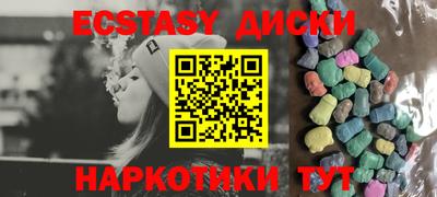 гашишное масло Краснокаменск