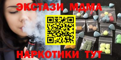 метамфетамин Краснодар
