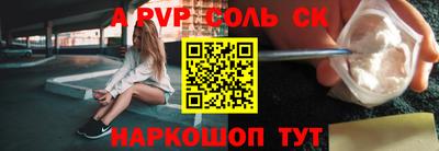 ГАЛЛЮЦИНОГЕННЫЕ ГРИБЫ Краснознаменск