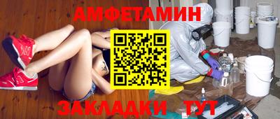 гашишное масло Краснокаменск