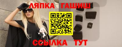 ГАЛЛЮЦИНОГЕННЫЕ ГРИБЫ Краснознаменск