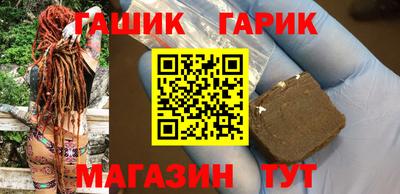 метамфетамин Краснодар