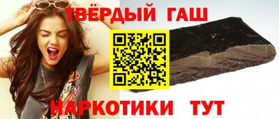 гидра Кунгур