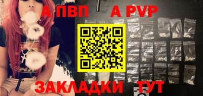 метамфетамин Краснодар