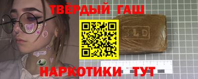 метамфетамин Краснодар