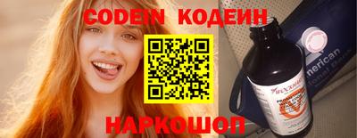 ГАЛЛЮЦИНОГЕННЫЕ ГРИБЫ Краснознаменск
