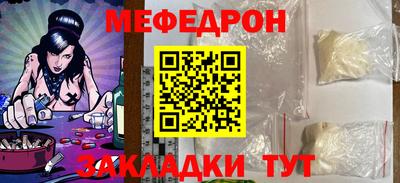 гашишное масло Краснокаменск