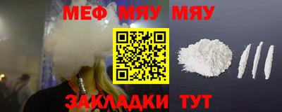 метамфетамин Краснодар