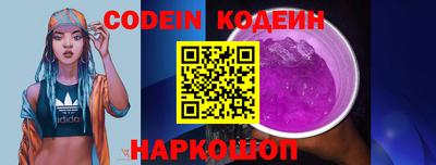 ГАЛЛЮЦИНОГЕННЫЕ ГРИБЫ Краснознаменск