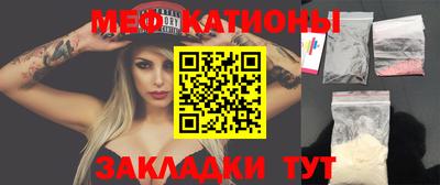 метамфетамин Краснодар