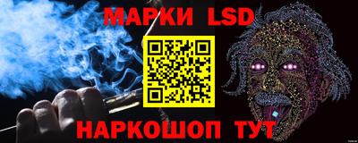 ГАЛЛЮЦИНОГЕННЫЕ ГРИБЫ Краснознаменск