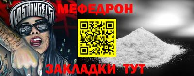 метамфетамин Краснодар