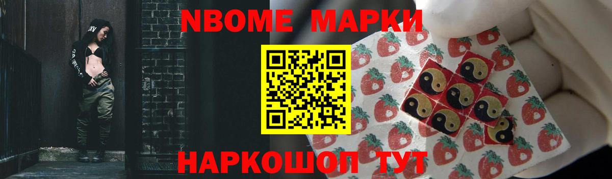 Лсд 25 экстази ecstasy Ижевск