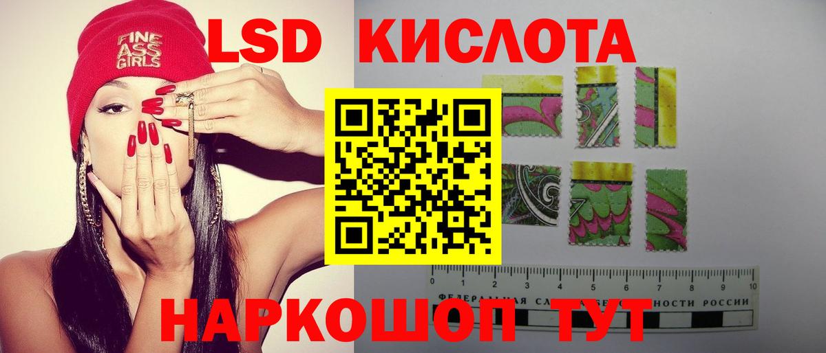 Лсд 25 экстази кислота  Вход с VPN  KRAKEN ССЫЛКА  ЛСД экстази ecstasy  Ижевск 
