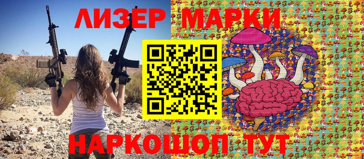 Наркотические марки 1,5мг  Наркотические марки 1,5мг  Вход с VPN  Наркотические марки  Ижевск 