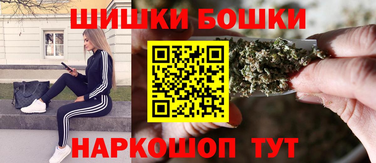  Кокаин Ижевск